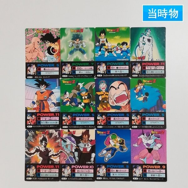 Yahoo!オークション -「ドラゴンボール アマダ ミニコロ」の落札 Yahoo!オークション -「ドラゴンボール アマダ ミニコロ」の落札