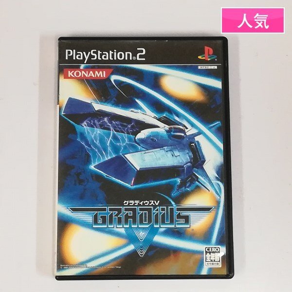 Yahoo!オークション -「グラディウスv ps2」の落札相場・落札価格 Yahoo!オークション -「グラディウスv ps2」の落札相場・落札価格