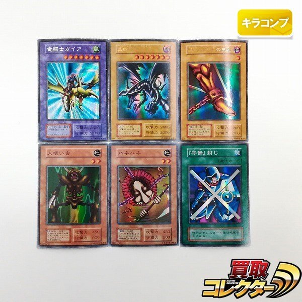 Yahoo!オークション -「竜騎士ガイア 初期」(遊戯王(コナミ Yahoo!オークション -「竜騎士ガイア 初期」(遊戯王(コナミ