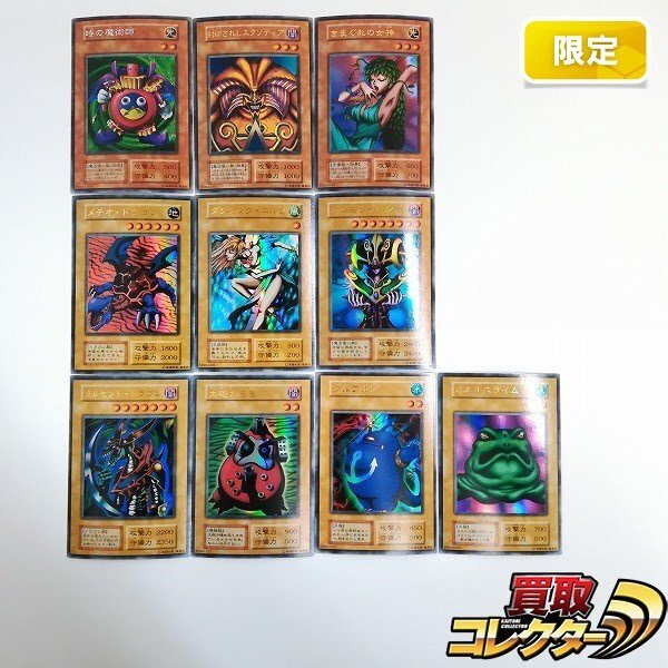 Yahoo!オークション -「遊戯王プレミアムパック1」の落札相場 Yahoo!オークション -「遊戯王プレミアムパック1」の落札相場