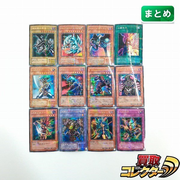 Yahoo!オークション -「ブルーアイズ・トゥーン・ドラゴン」の Yahoo!オークション -「ブルーアイズ・トゥーン・ドラゴン」の