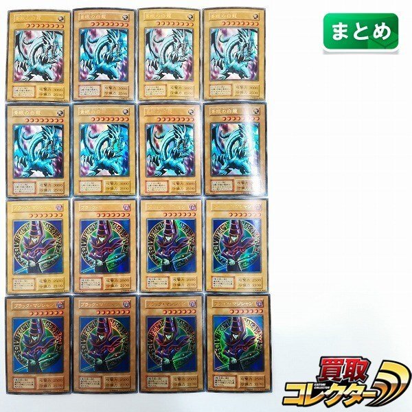 Yahoo!オークション -「青眼の白龍 ウルトラ 初期」の落札相場 Yahoo!オークション -「青眼の白龍 ウルトラ 初期」の落札相場