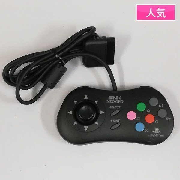 Yahoo!オークション -「neogeo pad 2」の落札相場・落札価格 Yahoo!オークション -「neogeo pad 2」の落札相場・落札価格