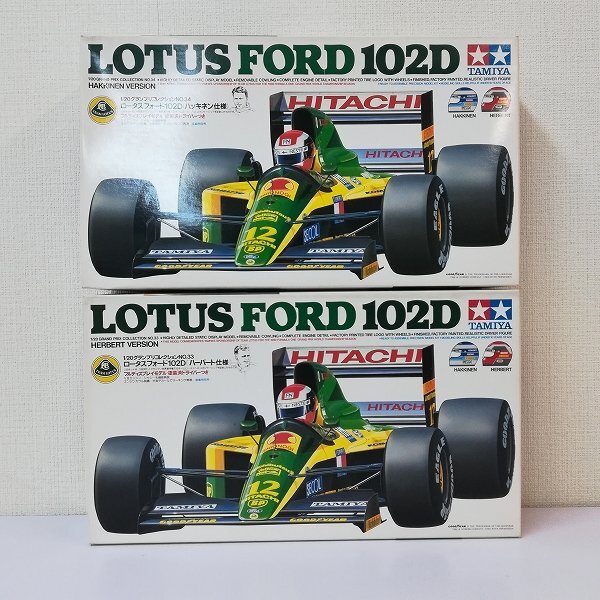 タミヤ 1/20スケール ロータス102B コレクターズクラブ