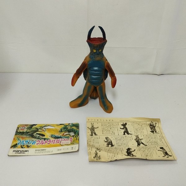 Yahoo!オークション -「マルサンウルトラ怪獣シリーズ」の落札 Yahoo!オークション -「マルサンウルトラ怪獣シリーズ」の落札