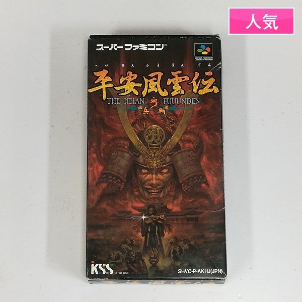 Amazon | 平安風雲伝 | ゲームソフト
