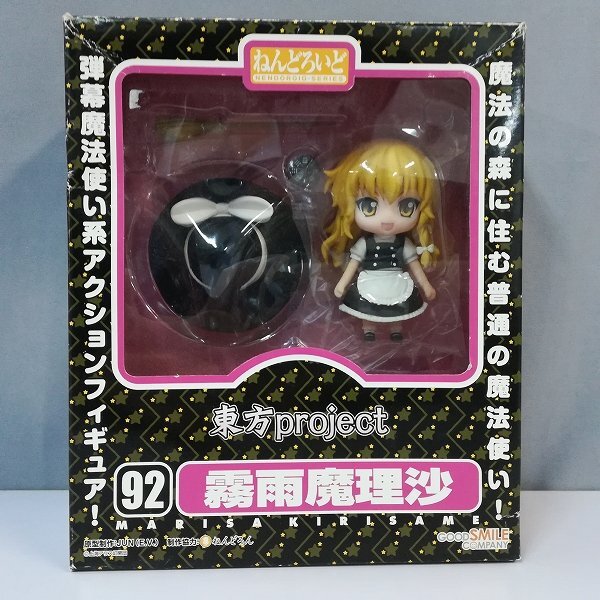 Yahoo!オークション -「ねんどろいど 霧雨魔理沙」の落札相場 Yahoo!オークション -「ねんどろいど 霧雨魔理沙」の落札相場