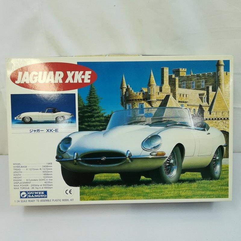 Yahoo!オークション -「グンゼ 24 ジャガー xk-e」の落札相場