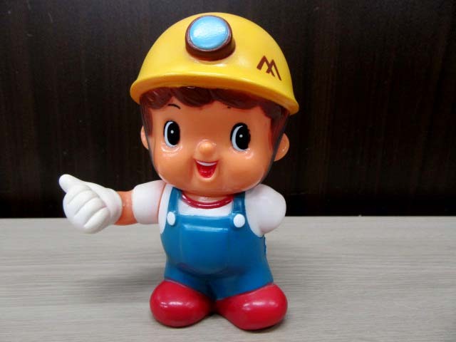 Yahoo!オークション - 希少 ゆうちゃん 3点まとめて 石炭の歴史