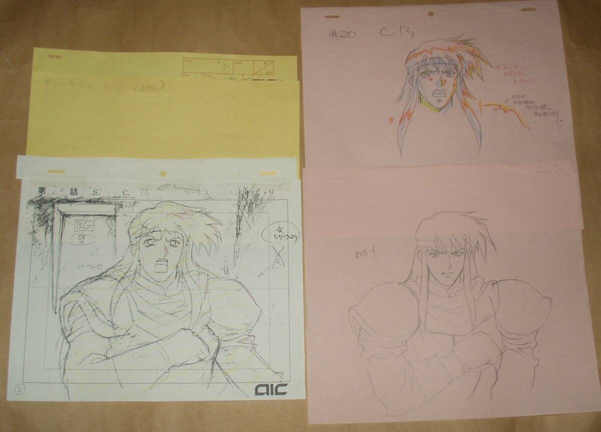 2025年最新】Yahoo!オークション - ロードス島戦記(ら行 セル画 2025年最新】Yahoo!オークション - ロードス島戦記(ら行 セル画
