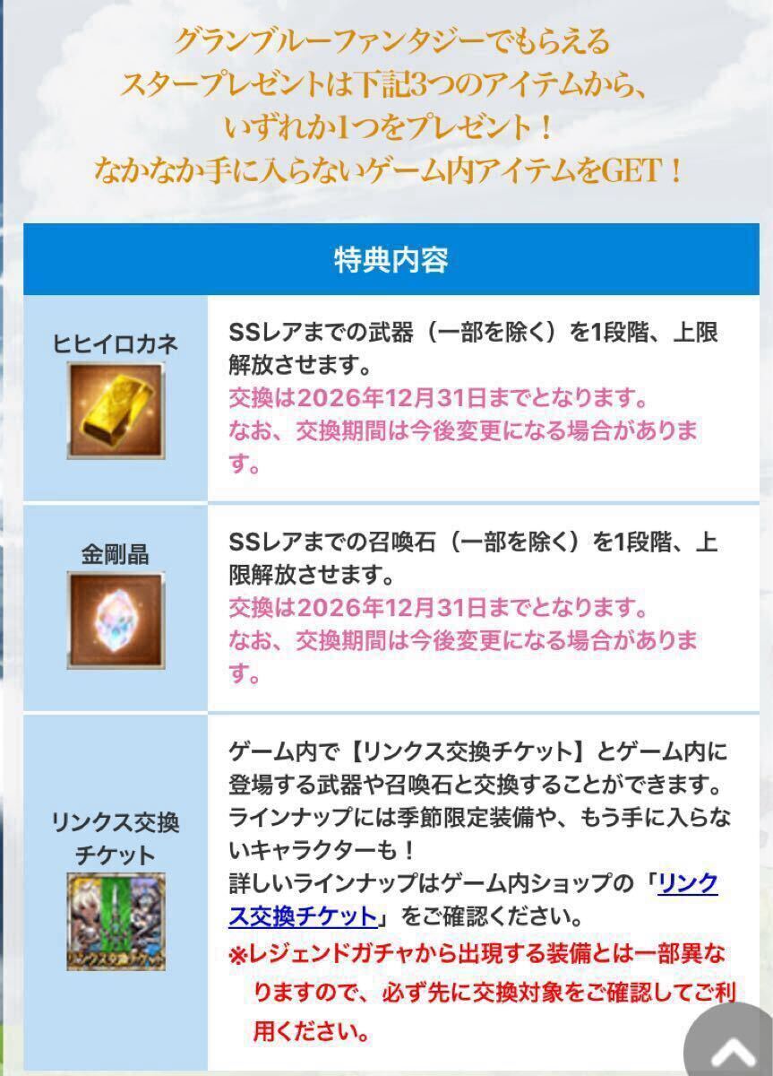 Yahoo!オークション -「リンクスメイト」(その他) の落札相場 Yahoo!オークション -「リンクスメイト」(その他) の落札相場