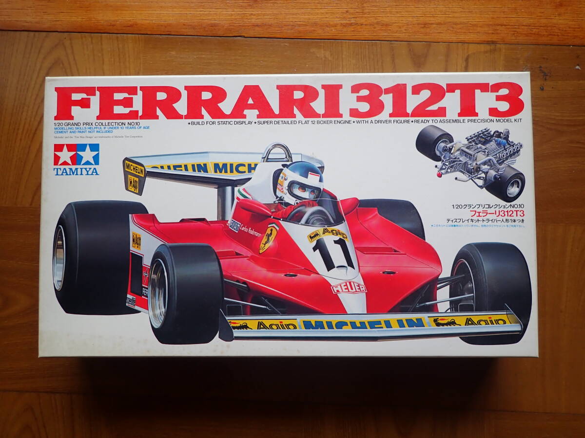 Yahoo!オークション -「タミヤフェラーリ312t3」の落札相場