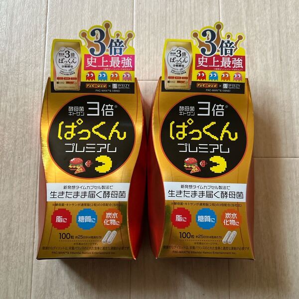 スベルティ 酵母菌キトサン3倍 ぱっくん プレミアム 100粒×2