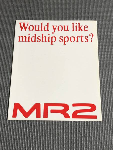 トヨタ MR2 カタログ 1996年