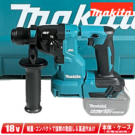 2025年最新】Yahoo!オークション -マキタ hr183の中古品・新品 2025年最新】Yahoo!オークション -マキタ hr183の中古品・新品