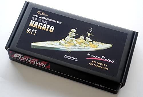 2025年最新】Yahoo!オークション -日本海軍戦艦長門の中古品 2025年最新】Yahoo!オークション -日本海軍戦艦長門の中古品