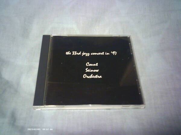 送料込み CD THE 33rd JAZZ CONCERT IN '97 COUNT SEINOW ORCHESTRA 関内ホール