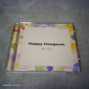 送料込み 輸入盤CD キム・ジョンイム 3集 3rd Album Happy Haegeum 韓国 K-POP