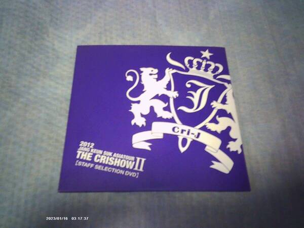 送料込み 非売品 2012 JANG KEUN SUK ASIATOUR THE CRISHOW Ⅱ STAFF SELECTION DVD チャン・グンソク