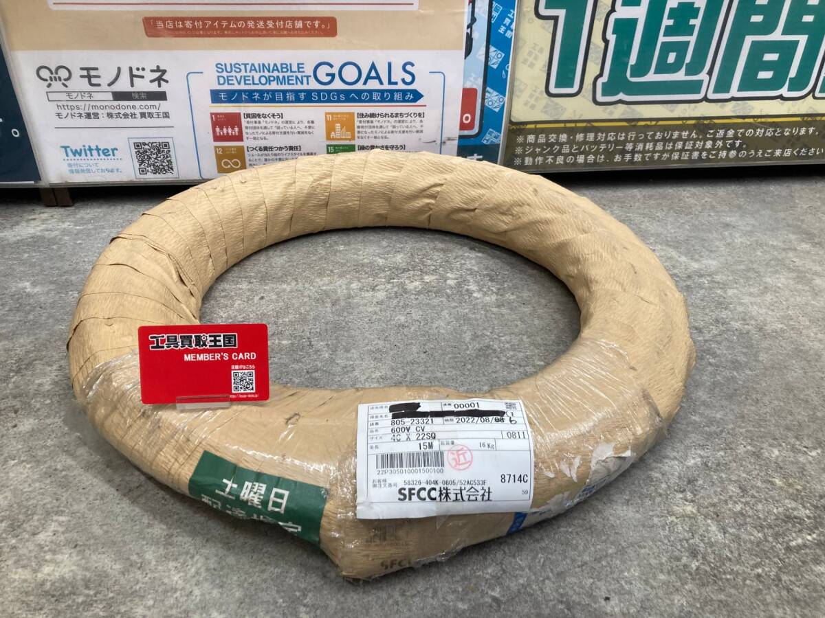 2025年最新】Yahoo!オークション -600v-cvの中古品・新品・未 2025年最新】Yahoo!オークション -600v-cvの中古品・新品・未