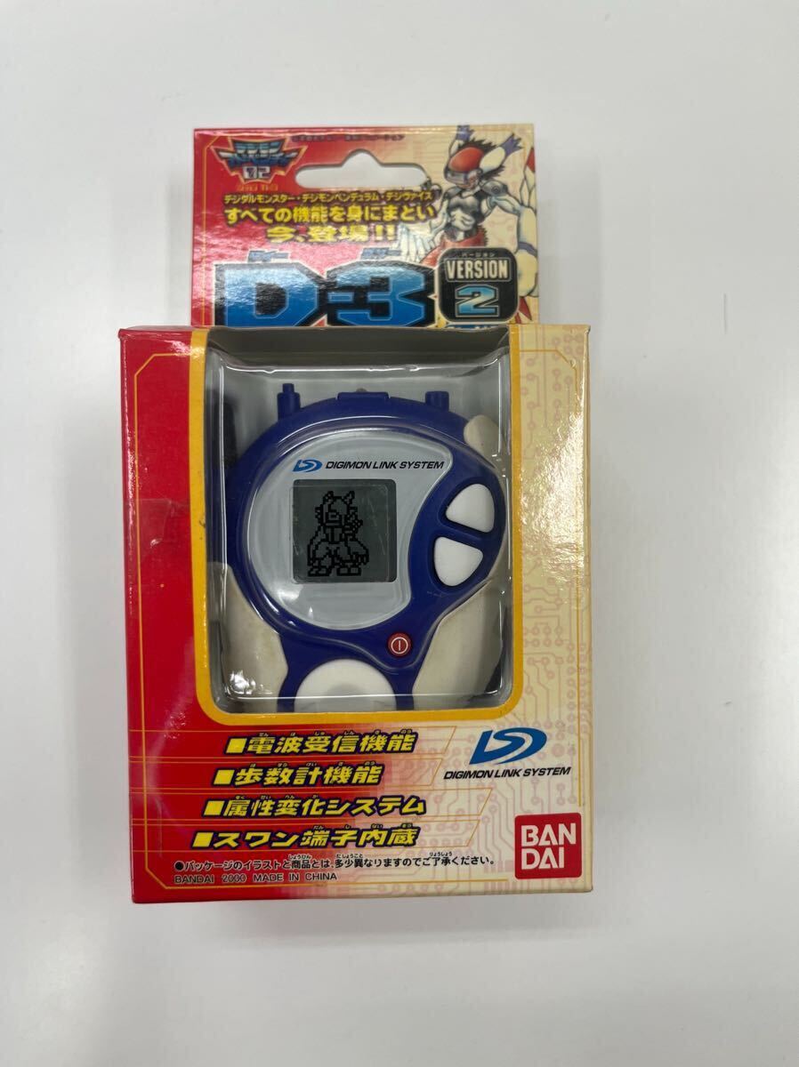 Yahoo!オークション -「デジモンアドベンチャー02 d-3」の落札 Yahoo!オークション -「デジモンアドベンチャー02 d-3」の落札