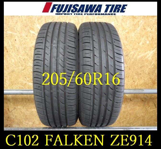 2025年最新】Yahoo!オークション -falken ziex ze914の中古品 2025年最新】Yahoo!オークション -falken ziex ze914の中古品