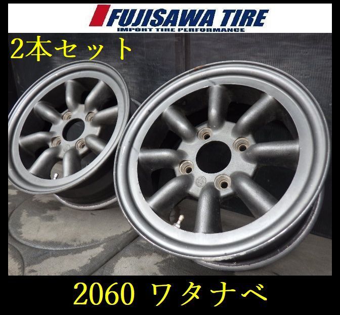 2025年最新】Yahoo!オークション -8スポーク 14インチの中古品