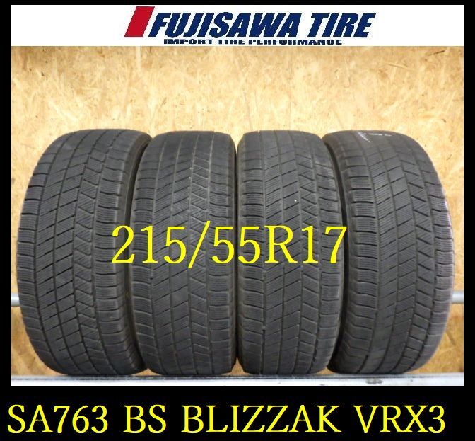 2025年最新】Yahoo!オークション -vrx 215 55 17の中古品・新品 2025年最新】Yahoo!オークション -vrx 215 55 17の中古品・新品
