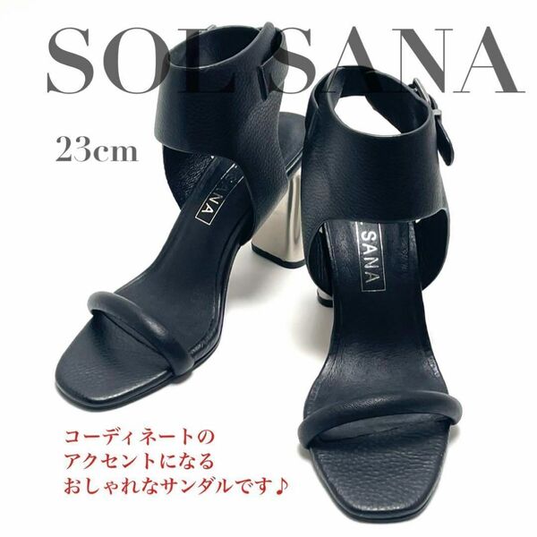 美品 SOL SANA ソルサナ MARIA HEEL SS171S413N サンダル アンクルストラップ レザー ブラック 黒 23cm レディース