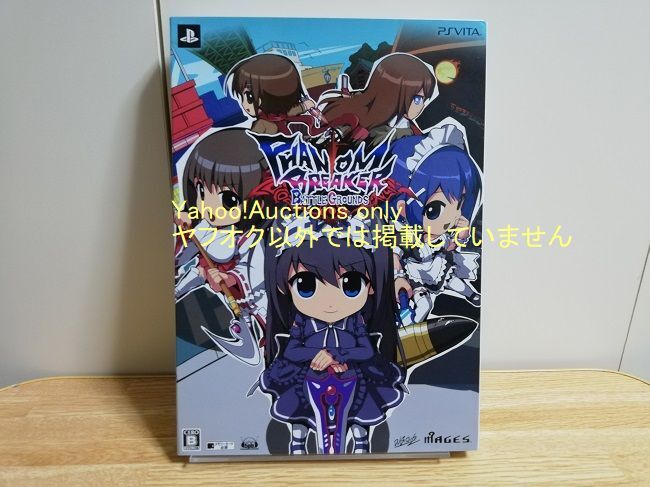 Yahoo!オークション -「ファントムブレイカー バトルグラウンド Yahoo!オークション -「ファントムブレイカー バトルグラウンド