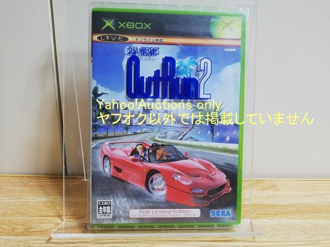 2025年最新】Yahoo!オークション -xbox アウトランの中古品 2025年最新】Yahoo!オークション -xbox アウトランの中古品