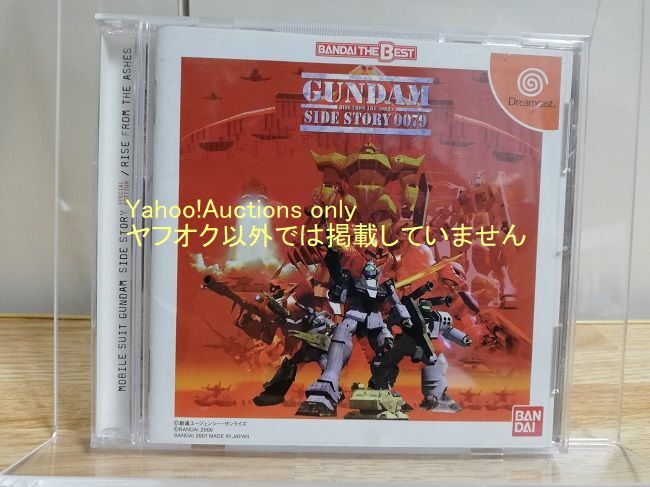 Yahoo!オークション -「ガンダムコロニーの落ちた地で