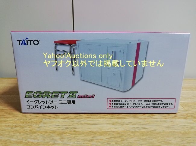 Yahoo!オークション -「ゲーセン 椅子」の落札相場・落札価格 Yahoo!オークション -「ゲーセン 椅子」の落札相場・落札価格