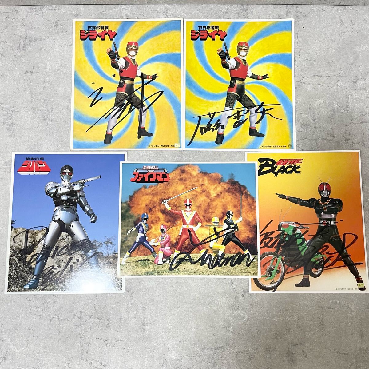 Yahoo!オークション -「仮面ライダー サイン 色紙」の落札相場 Yahoo!オークション -「仮面ライダー サイン 色紙」の落札相場