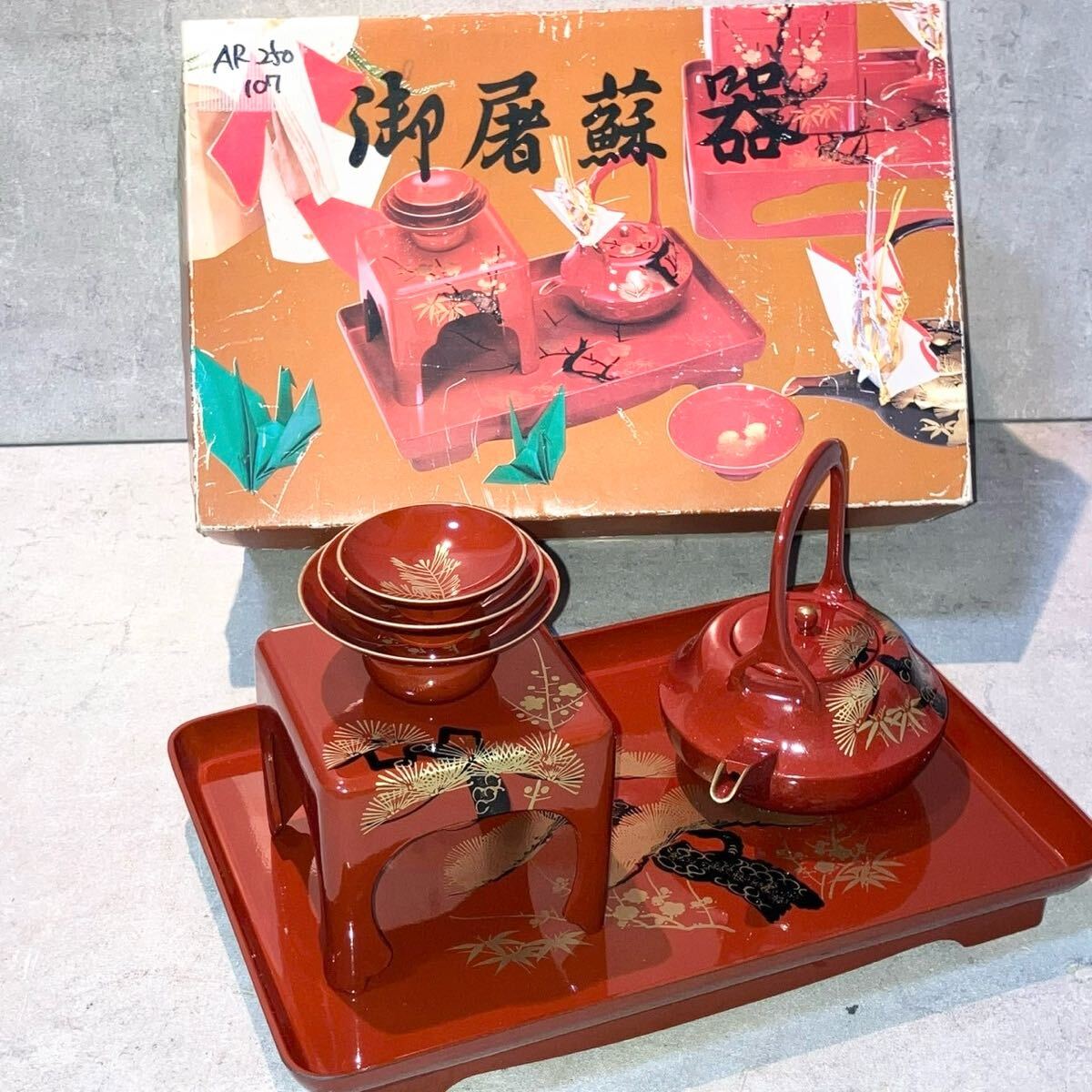 2025年最新】Yahoo!オークション -漆器 屠蘇器の中古品・新品 2025年最新】Yahoo!オークション -漆器 屠蘇器の中古品・新品