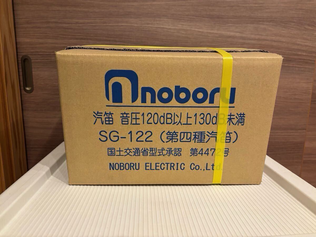 Yahoo!オークション -「四種 汽笛」の落札相場・落札価格 Yahoo!オークション -「四種 汽笛」の落札相場・落札価格