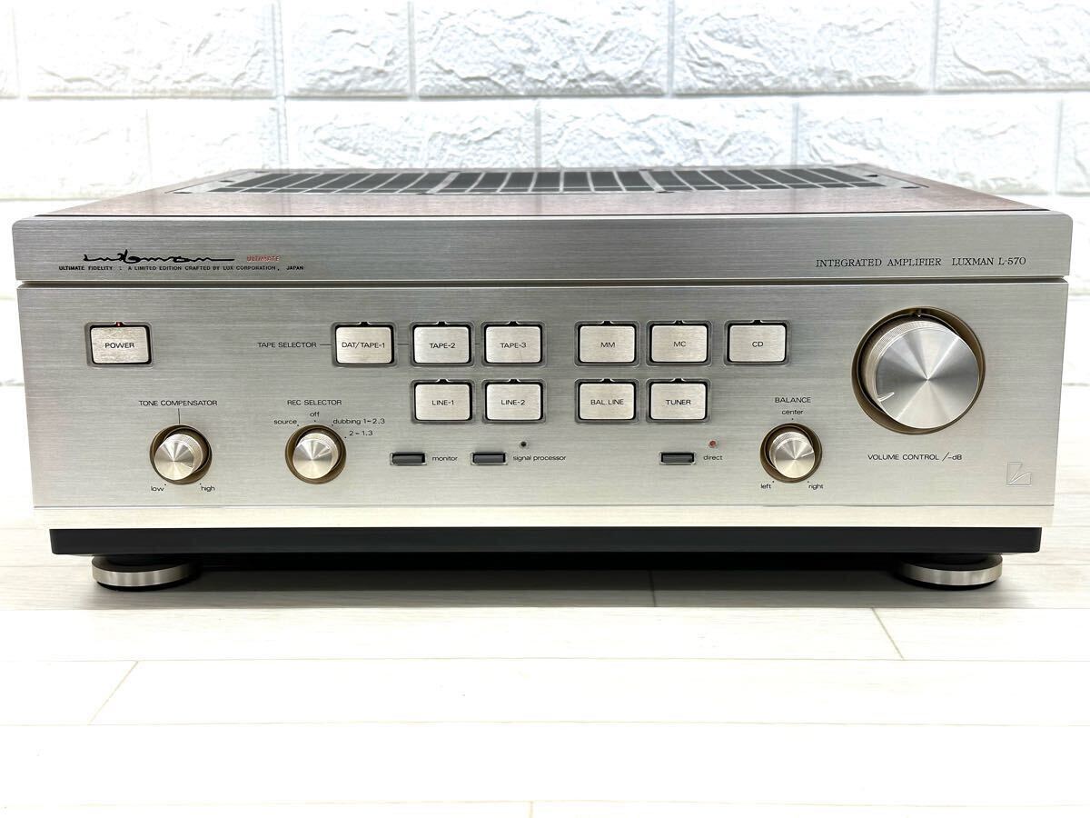 Yahoo!オークション -「luxman l 570」の落札相場・落札価格 Yahoo!オークション -「luxman l 570」の落札相場・落札価格