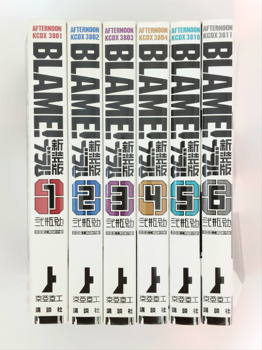2025年最新】Yahoo!オークション -blame! 弐瓶の中古品・新品 2025年最新】Yahoo!オークション -blame! 弐瓶の中古品・新品