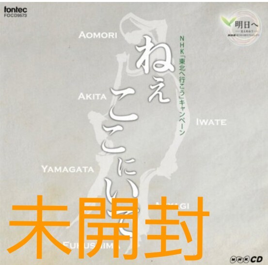 2025年最新】Yahoo!オークション -宮城県 高校の中古品・新品 2025年最新】Yahoo!オークション -宮城県 高校の中古品・新品