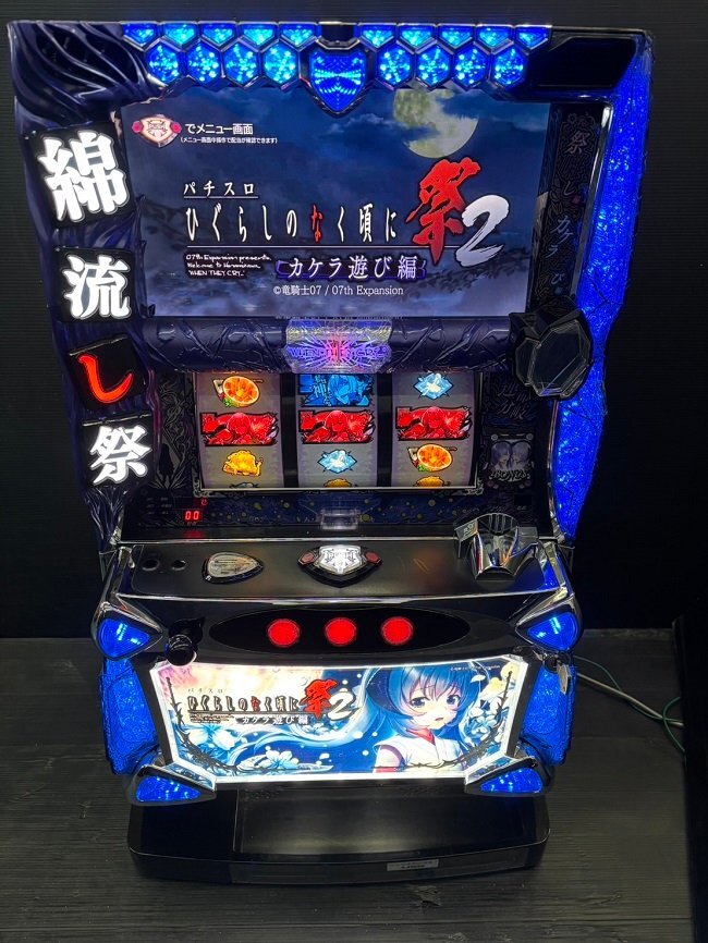 Yahoo!オークション -「ひぐらし 祭 実機」の落札相場・落札価格 Yahoo!オークション -「ひぐらし 祭 実機」の落札相場・落札価格