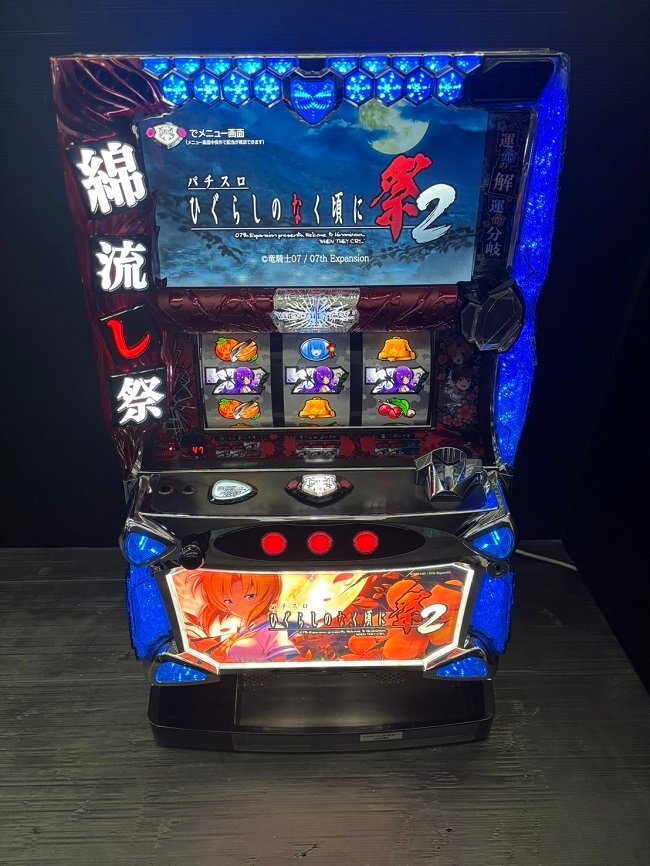 Yahoo!オークション -「ひぐらしのなく頃に祭 実機」の落札相場 Yahoo!オークション -「ひぐらしのなく頃に祭 実機」の落札相場