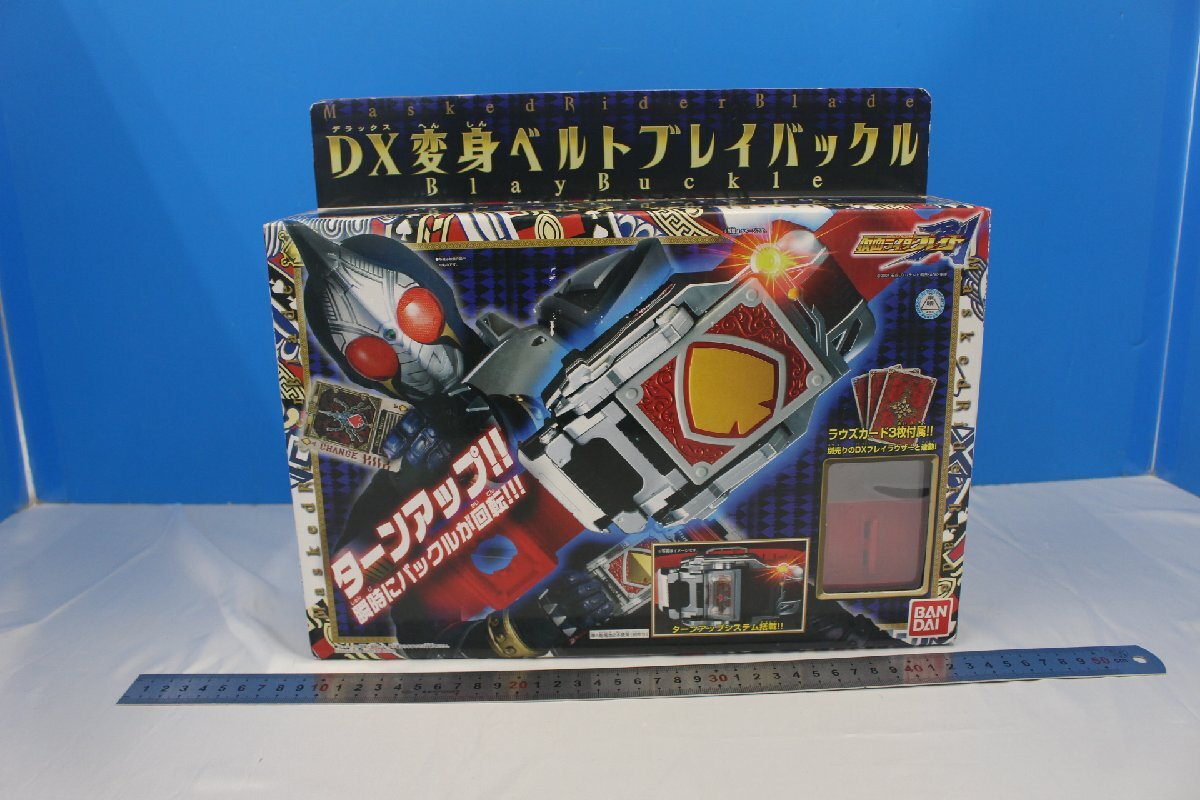 Yahoo!オークション -「dx変身ベルトブレイバックル」の落札相場 Yahoo!オークション -「dx変身ベルトブレイバックル」の落札相場