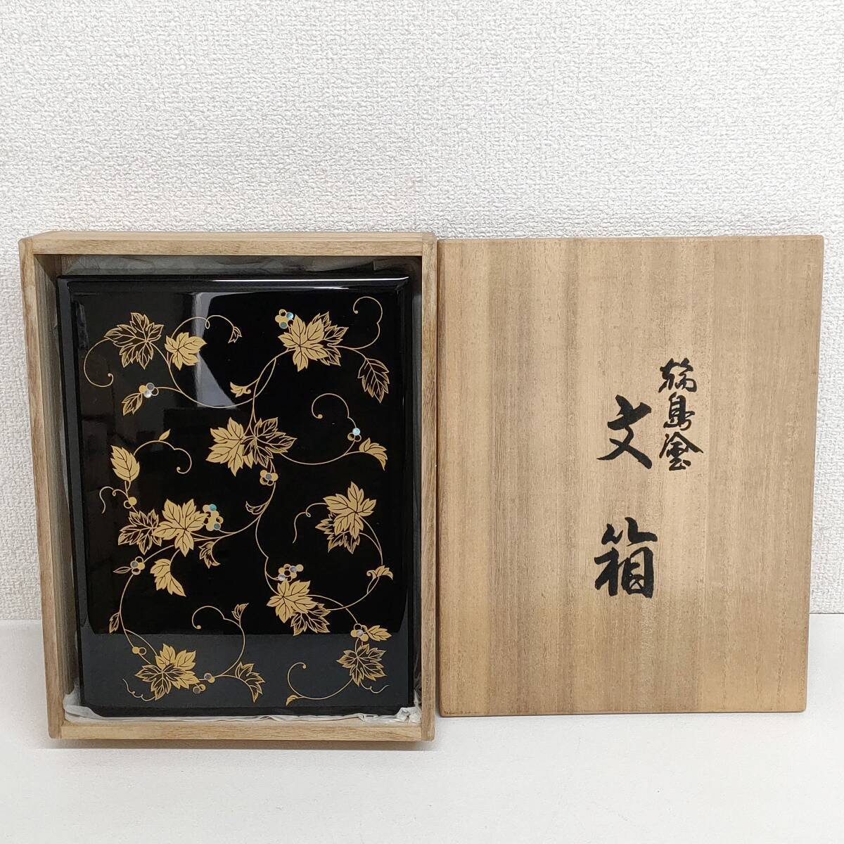 Yahoo!オークション -「輪島塗 蒔絵」(硯箱、文箱) (漆芸)の落札 Yahoo!オークション -「輪島塗 蒔絵」(硯箱、文箱) (漆芸)の落札