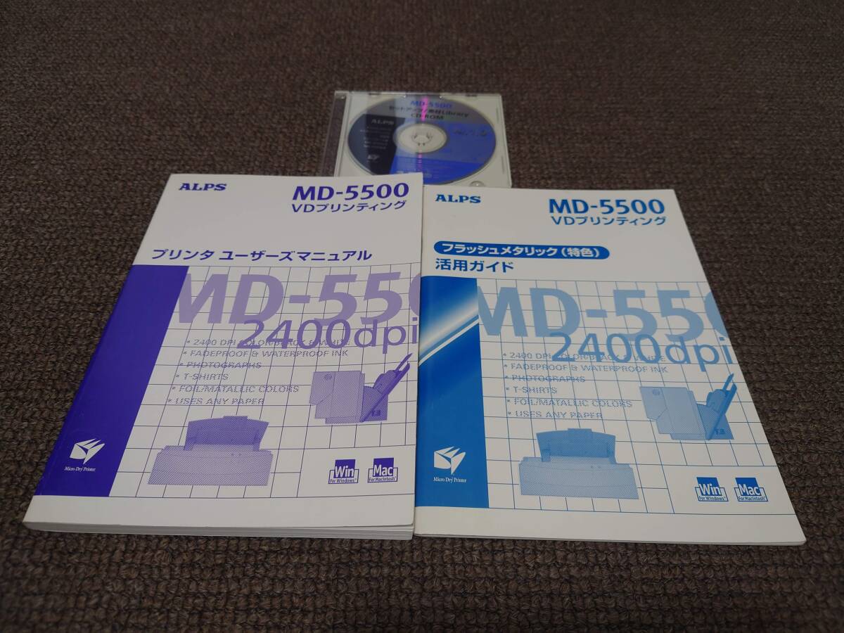 2025年最新】Yahoo!オークション -md-5500の中古品・新品・未 2025年最新】Yahoo!オークション -md-5500の中古品・新品・未