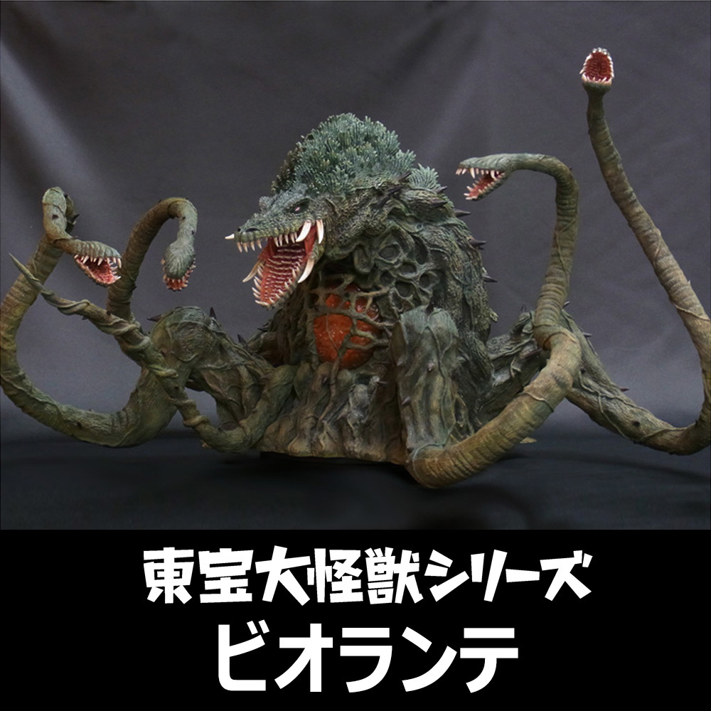 Yahoo!オークション -「ゴジラ」(ビオランテ) (ゴジラ、怪獣)の Yahoo!オークション -「ゴジラ」(ビオランテ) (ゴジラ、怪獣)の