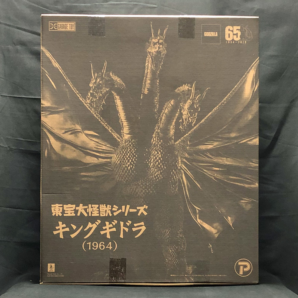 Yahoo!オークション -「東宝大怪獣シリーズ キングギドラ(1964 Yahoo!オークション -「東宝大怪獣シリーズ キングギドラ(1964