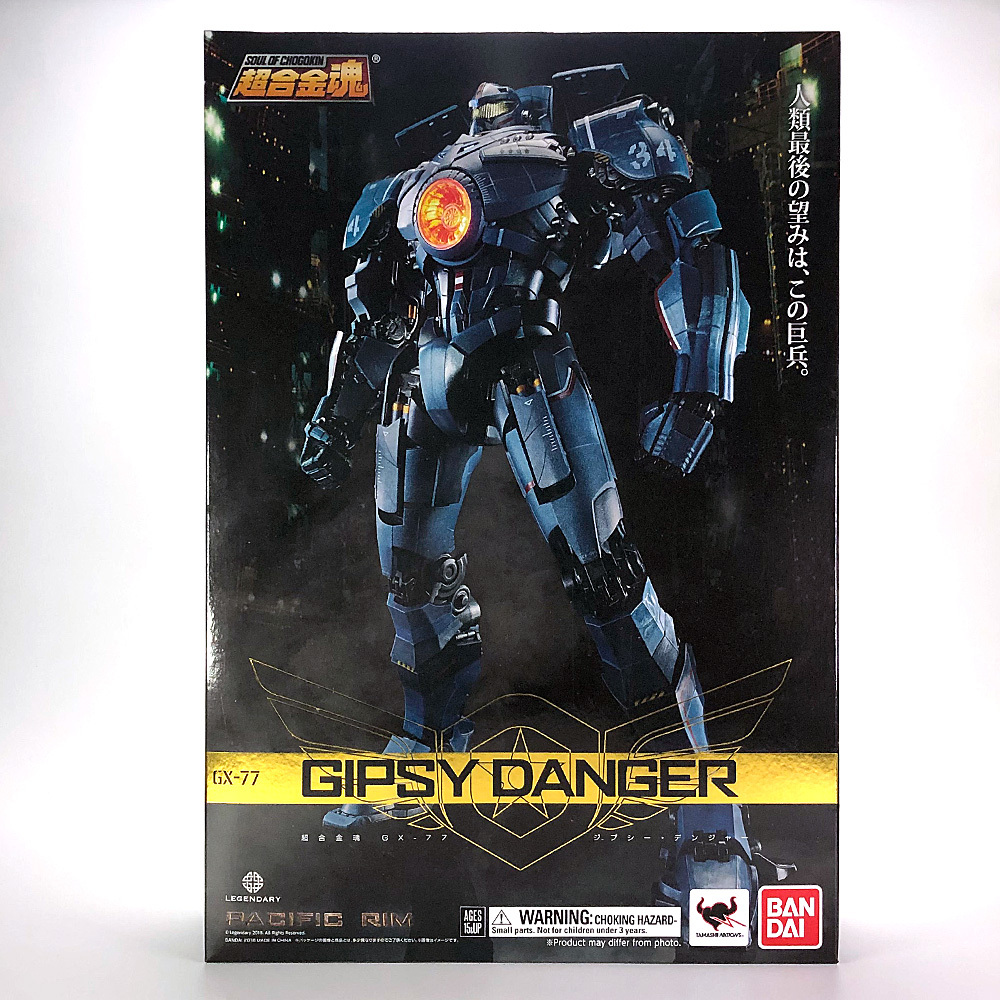 Yahoo!オークション -「超合金魂 gx-77 ジプシーデンジャー」の Yahoo!オークション -「超合金魂 gx-77 ジプシーデンジャー」の