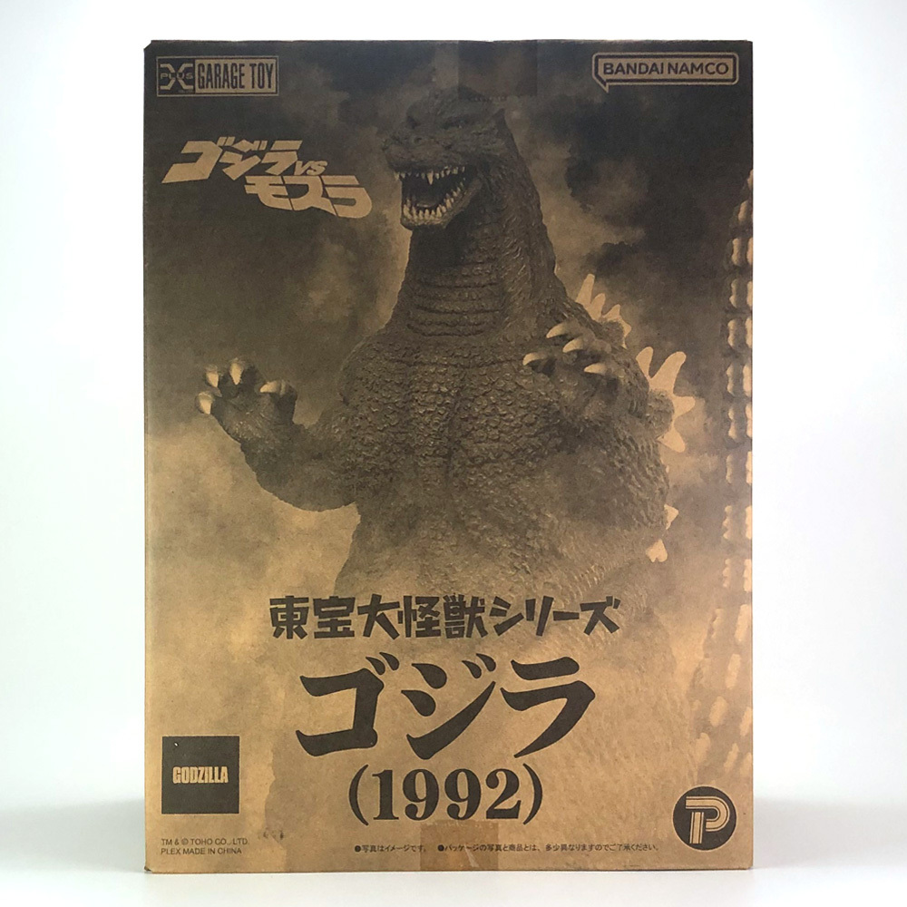Yahoo!オークション -「エクスプラス ゴジラ 1992」の落札相場 Yahoo!オークション -「エクスプラス ゴジラ 1992」の落札相場