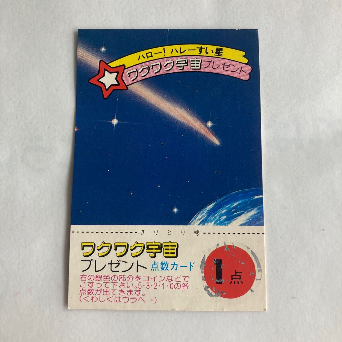 Amazon.co.jp: □1700 昭和40年代前半(19651970)のレトロ広告