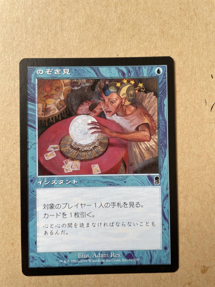 Yahoo!オークション -「ノットトレジャーハンター」(ゲーム) の